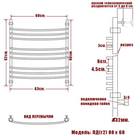 полотенцесушитель ника arc лд (г2) 80/60, цвет хром