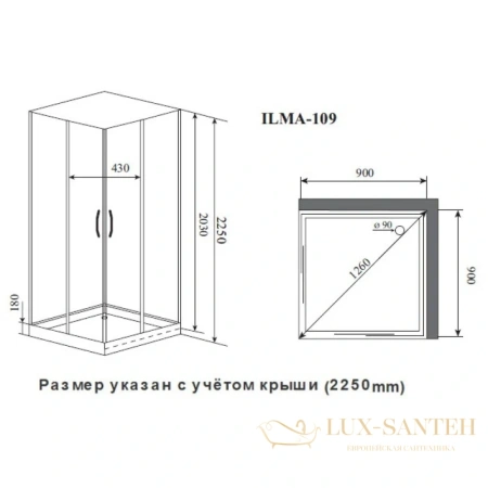 душевая кабина timo ilma ilma-109 90x90x222 см, стекло прозрачное
