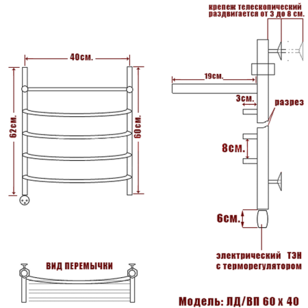 полотенцесушитель электрический ника arc лд вп 60/40 левый тэн, цвет хром