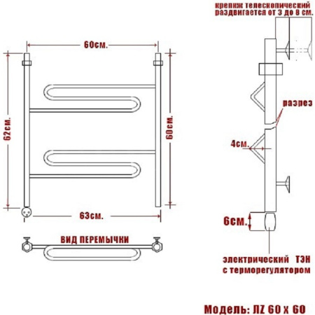 полотенцесушитель электрический ника curve лz 60/60 левый тэн, цвет хром