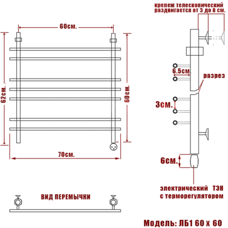 полотенцесушитель электрический ника bamboo лб-3 60/60 правый тэн, цвет хром