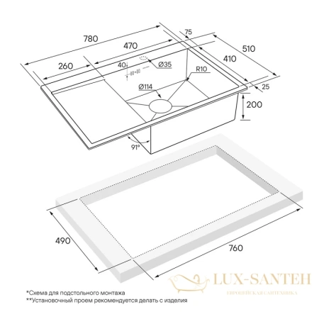 кухонная мойка paulmark atlan pm217851-gmr, вороненая сталь