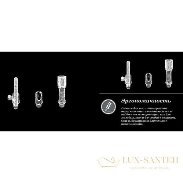 смеситель d&k rhein.marx da1394901 на борт ванны, хром