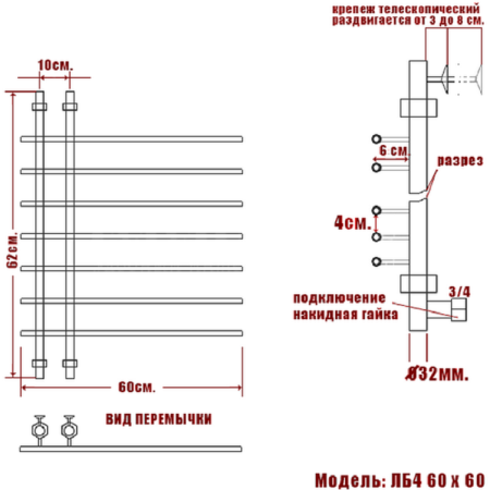 полотенцесушитель ника bamboo лб-4 60/60, цвет хром