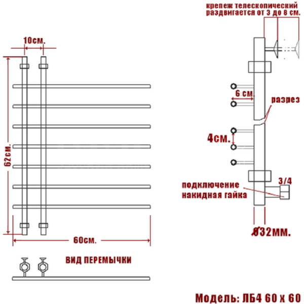 полотенцесушитель ника bamboo лб-4 60/60, цвет хром