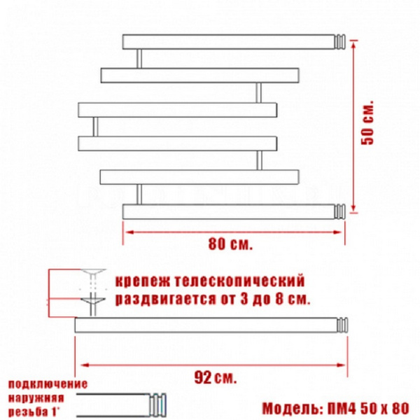 полотенцесушитель ника econ пм-4 50/80 без полки, цвет хром