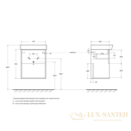 тумба под раковину belbagno neon neon-500-1c-so-pb 50 см подвесная, pino bianco
