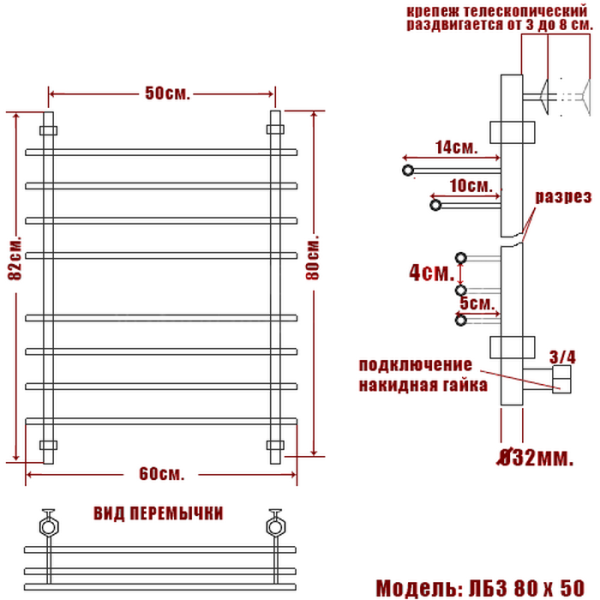 полотенцесушитель ника bamboo лб-3 80/50, цвет хром