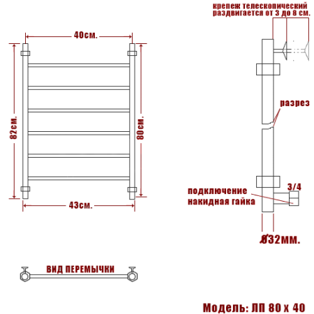 полотенцесушитель ника classic лп 80/40, цвет хром