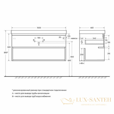 тумба под раковину belbagno kraft kraft-1000-1c-so-rt 100 см подвесная, rovere tabacco
