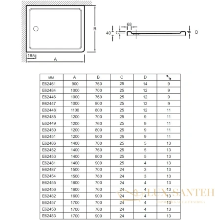 душевой поддон jacob delafon flight e62484-00 из литого мрамора 100х70 см, белый