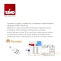 душевой комплект timo petruma sx-5079/03sm 260 мм, черный матовый