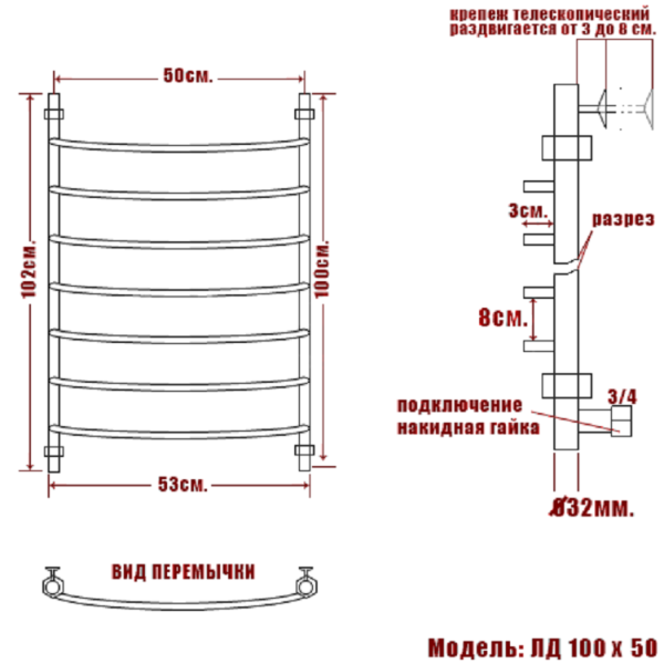 полотенцесушитель ника arc лд 100/50, цвет хром