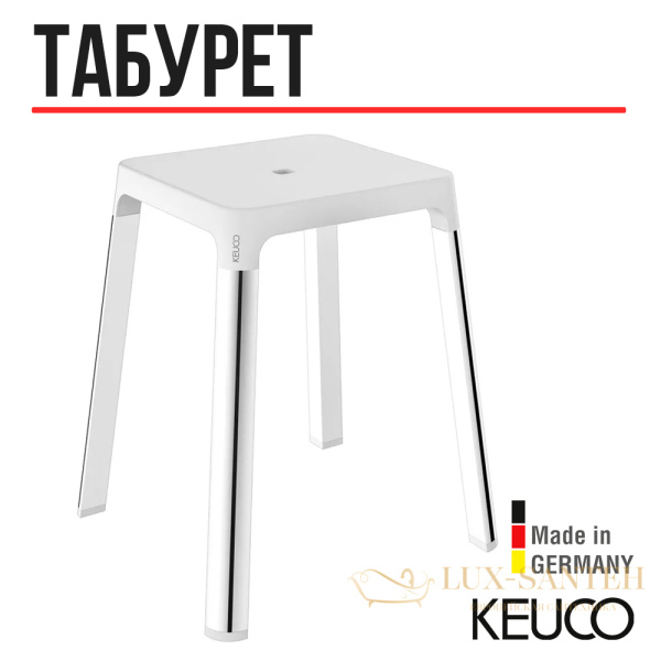 табурет keuco axess, 35082010051, хром/белый