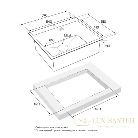 кухонная мойка paulmark isar pm805951-bs, нержавеющая сталь