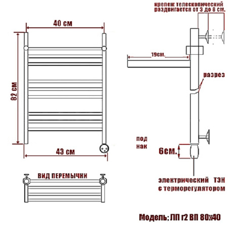 полотенцесушитель электрический ника classic лп (г2) вп 80/40 правый тэн, цвет хром
