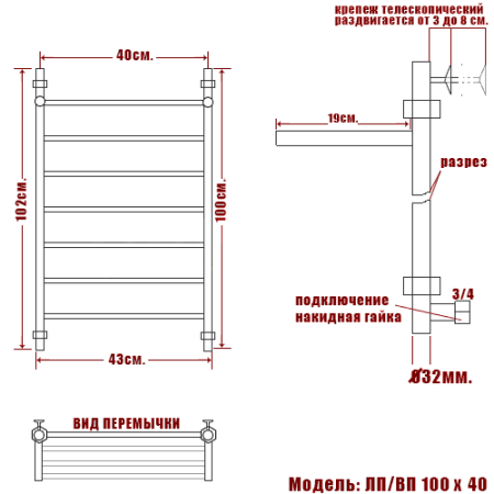 полотенцесушитель ника classic лп вп 100/40, цвет хром