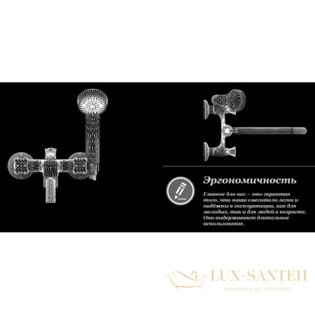 смеситель d&k hessen.grimm da1383301 для ванны, хром