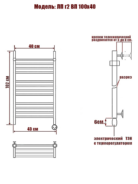 полотенцесушитель электрический ника classic лп (г2) вп 100/40 правый тэн, цвет хром