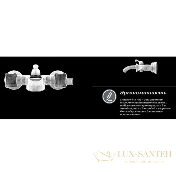 смеситель d&k hessen.grimm da1383501 для ванны, хром