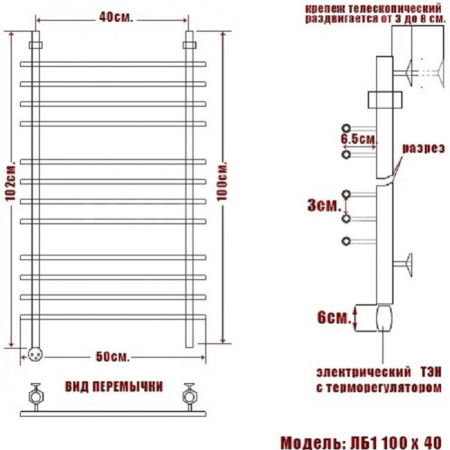 полотенцесушитель электрический ника bamboo лб-1 100/40 левый тэн, цвет хром