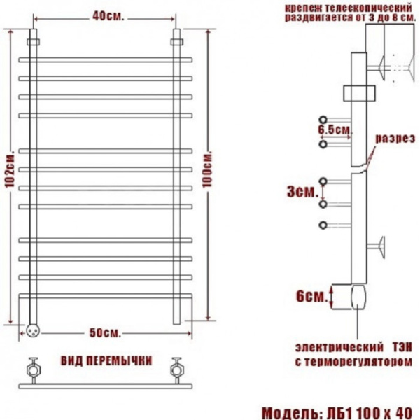 полотенцесушитель электрический ника bamboo лб-1 100/40 левый тэн, цвет хром