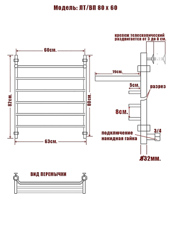 полотенцесушитель ника trapezium лт вп 80/60, цвет хром