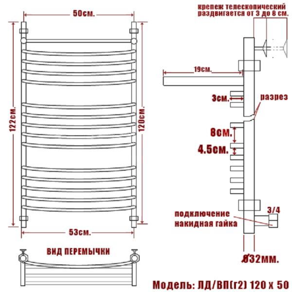 полотенцесушитель ника arc лд (г2) вп 120/50, цвет хром
