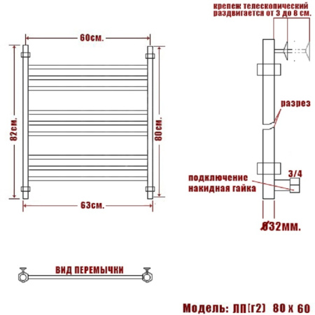 полотенцесушитель ника classic лп (г2) 80/60, цвет хром