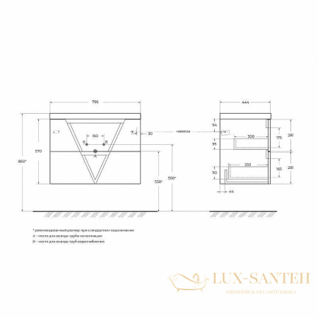 тумба под раковину belbagno vittoria vittoria-800-2c-so-tb-p 80 см подвесная, toros bianco