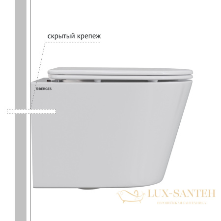 унитаз подвесной berges vita 082255 безободковый, с сиденьем микролифт, белый