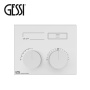 термостатический смеситель gessi hi-fi compact 63002.279 для душа, белый матовый