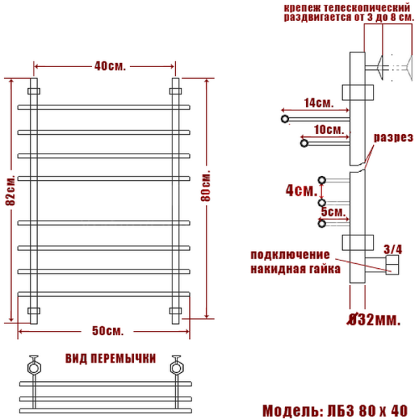 полотенцесушитель ника bamboo лб-3 80/40, цвет хром