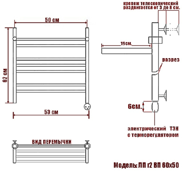 полотенцесушитель электрический ника classic лп (г2) вп 60/50 правый тэн, цвет хром