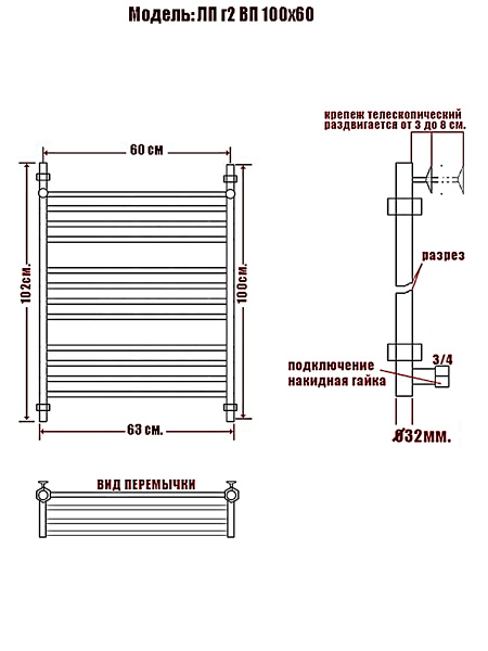полотенцесушитель ника classic лп (г2) вп 100/60, цвет хром