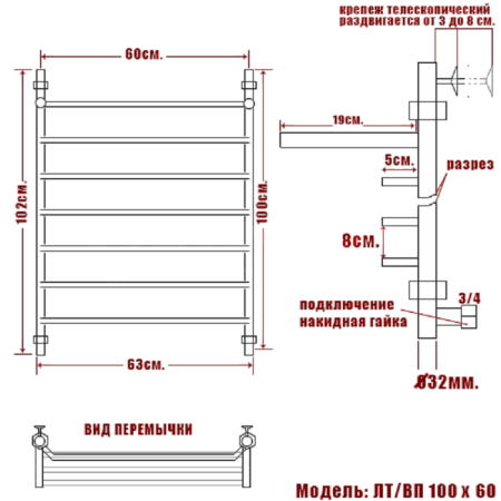 полотенцесушитель ника trapezium лт вп 100/60, цвет хром