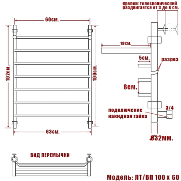полотенцесушитель ника trapezium лт вп 100/60, цвет хром