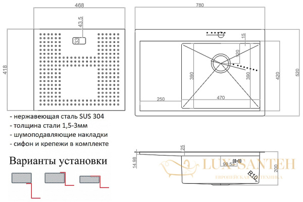 кухонная мойка zorg master zm n-7852-r bronze 78 см с накладкой, бронза