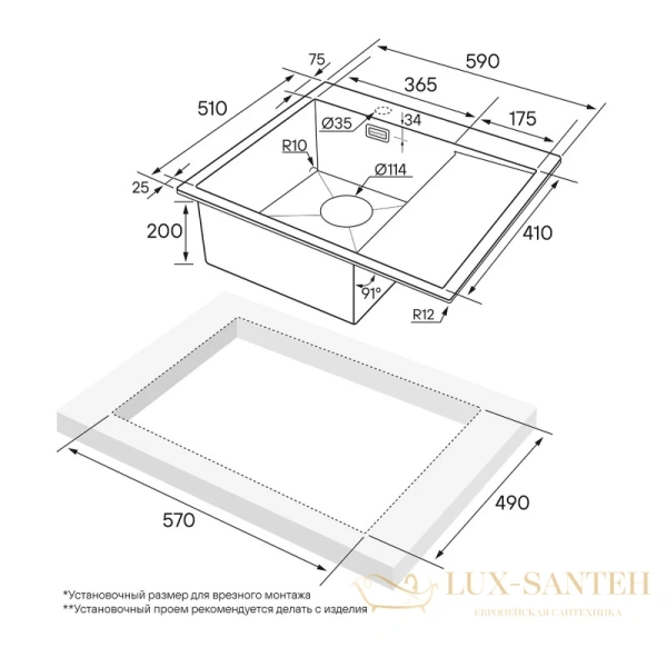 кухонная мойка paulmark alster pm825951-gmr, вороненая сталь