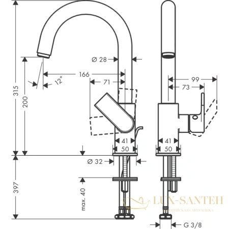 смеситель для раковины со сливным гарнитуром hansgrohe vernis shape 210 71564000 хром