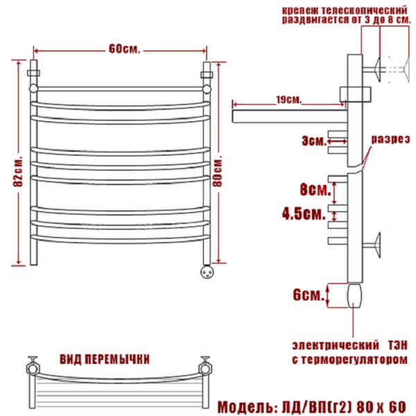 полотенцесушитель электрический ника arc лд (г2) вп 80/60 правый тэн, цвет хром
