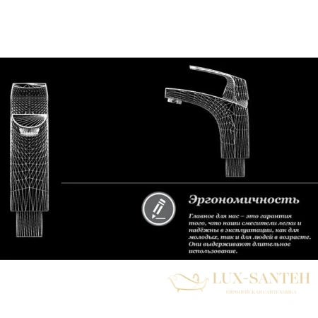 смеситель для раковины d&k rhein.feuerbach da1282101, хром