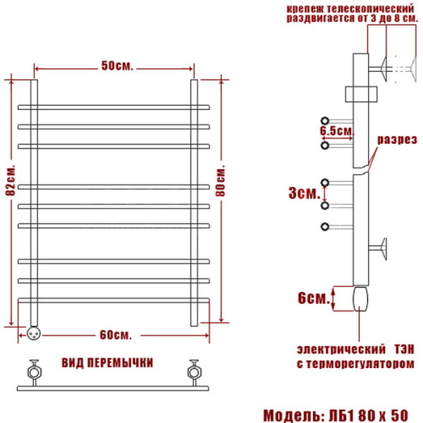 полотенцесушитель электрический ника bamboo лб-1 80/50 левый тэн, цвет хром
