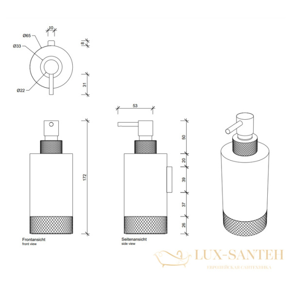 дозатор для жидкого мыла 150 мл, подвесной decor walther club wsp1, 0855960, черный матовый/хром