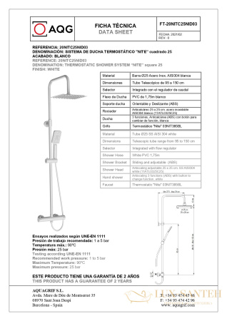 душевая колонна aqg nite 20nitc25nid03 регулируемая по высоте 95-150 см, белый матовый