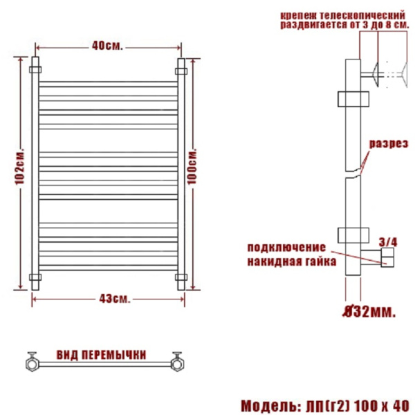 полотенцесушитель ника classic лп (г2) 100/40, цвет хром