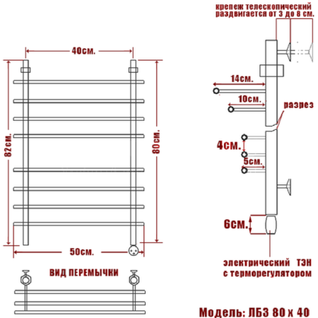 полотенцесушитель электрический ника bamboo лб-3 80/40 правый тэн, цвет хром