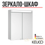 зеркальный шкаф keuco royal e-one, 44301171301, 600x700x141 мм, к.: алюминий серебряный анодированный/зеркало