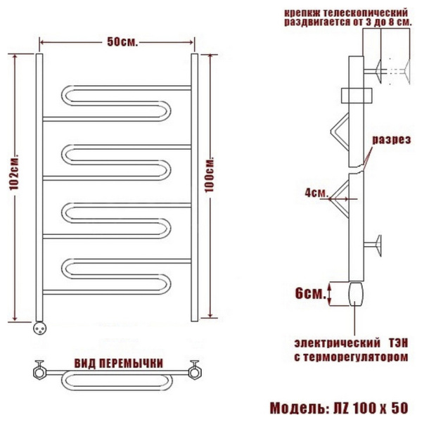 полотенцесушитель электрический ника curve лz 100/50 левый тэн, цвет хром