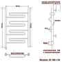 полотенцесушитель электрический ника curve лz 100/50 левый тэн, цвет хром